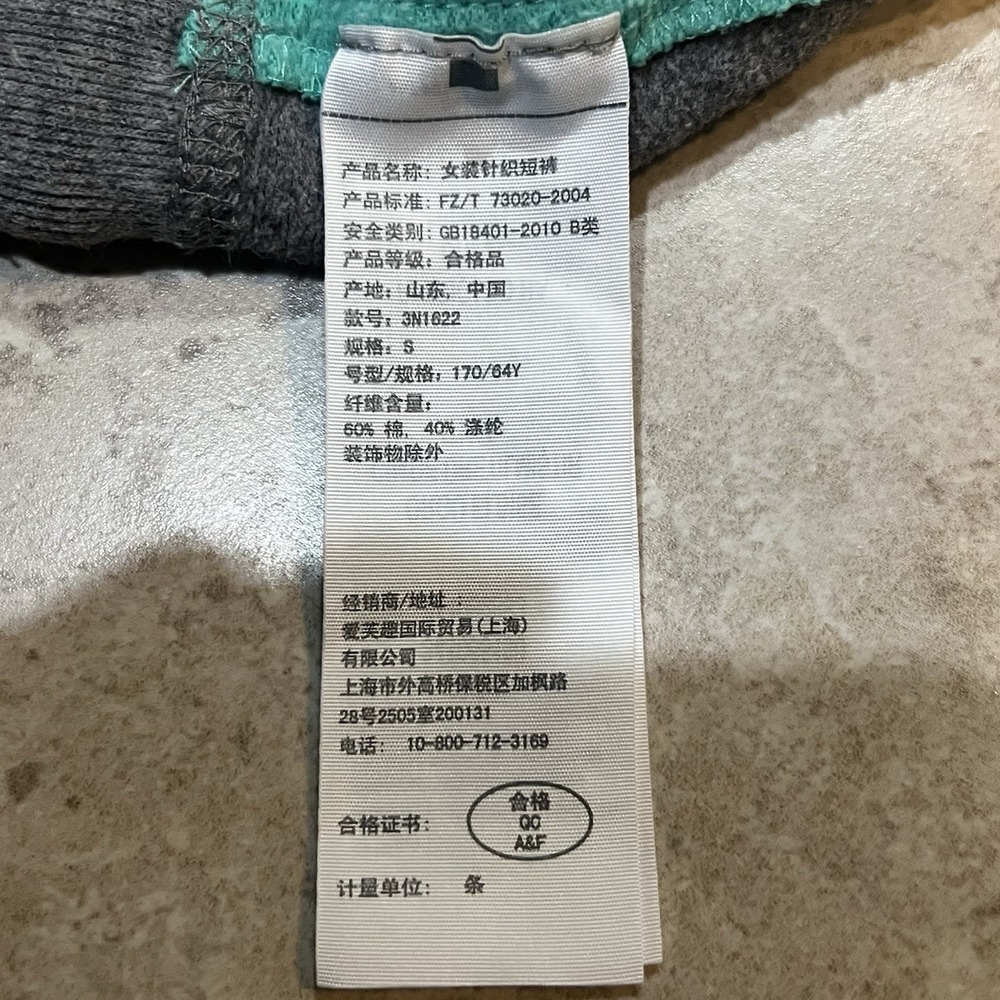 Hollister Y2K, Booty Shorts, Low Rise Mini Shorts, Gray Drawstring,Size S 2000s - Picture 7 of 9